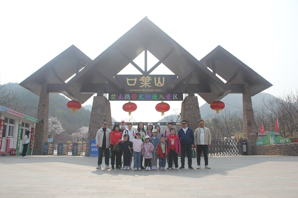 jiaune