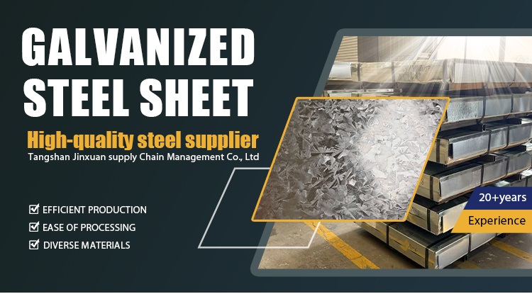 galvanized steel coil